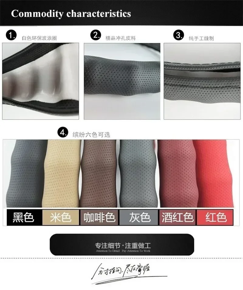 O-type Car Auto Steering-Wheel Cover For Models with a steering wheel diameter of 37-38cm
