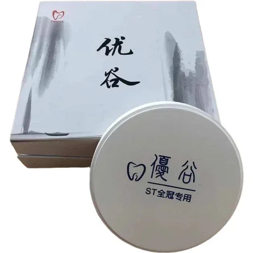 

Lizhong 3D Multilayer CAD Cam Zirconia Block for Milling Machine