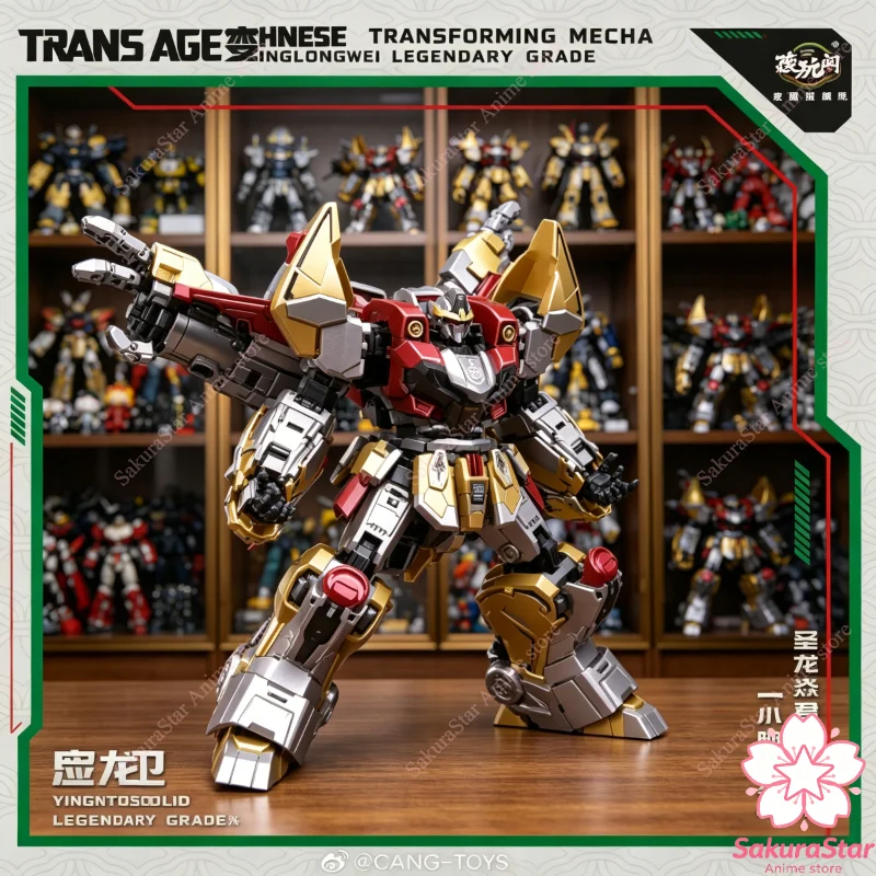 

【In Stock】Cang-Toys CT TRANS AGE TA-HYL004 TAHYL004 BRONTOSOLID 18cm Movable Robot Action Figure Collection Model Toy