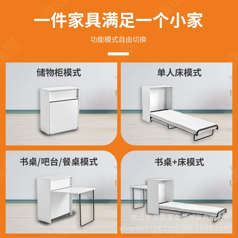 Folding Table Household Bookcase Integrated Small Apartment Folding Bed Multi-functional Bed Rotation