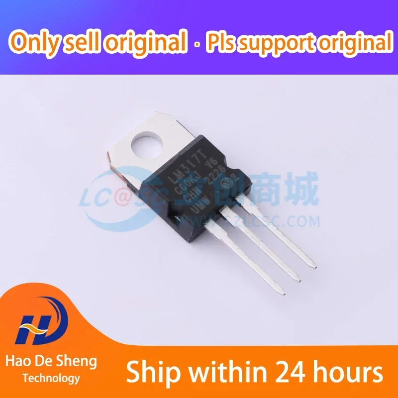 10PCS/LOT LM317T LM317 TO-220 New Original In Stock