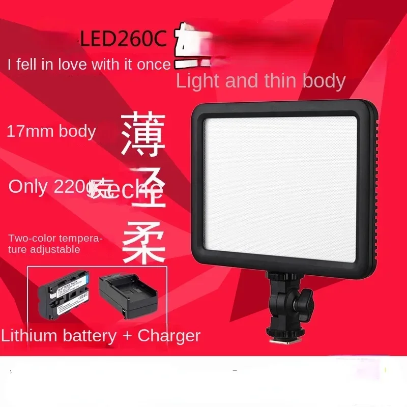 Hot sales Applicable to Ledp120c Adjustable Color Temperature Camera Light and Thin Photography Led Flat Fill Light for Anchors