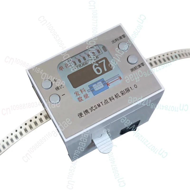 

Portable STM Electric Material Color Screen Version Fast Counting Counting Mini SMD Counting Machine