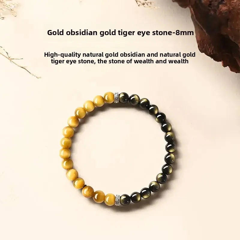 Natural Yellow Tiger Eye Gold Obsidian Bracelet To Attract Wealth Women's Lightning Pattern Couple Hand String Birthday Ins Gift