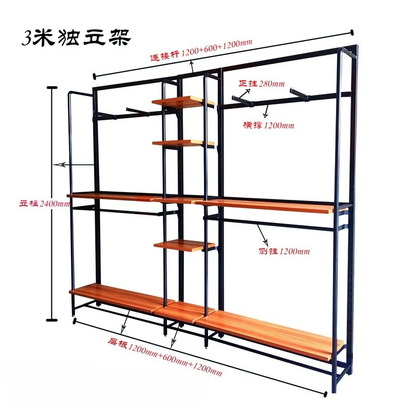 Zhaosheng Men's Clothing Store Shelf Clothing Display Rack Floor-to-ceiling Wrought Iron Wall Monopoly Wall Hanging