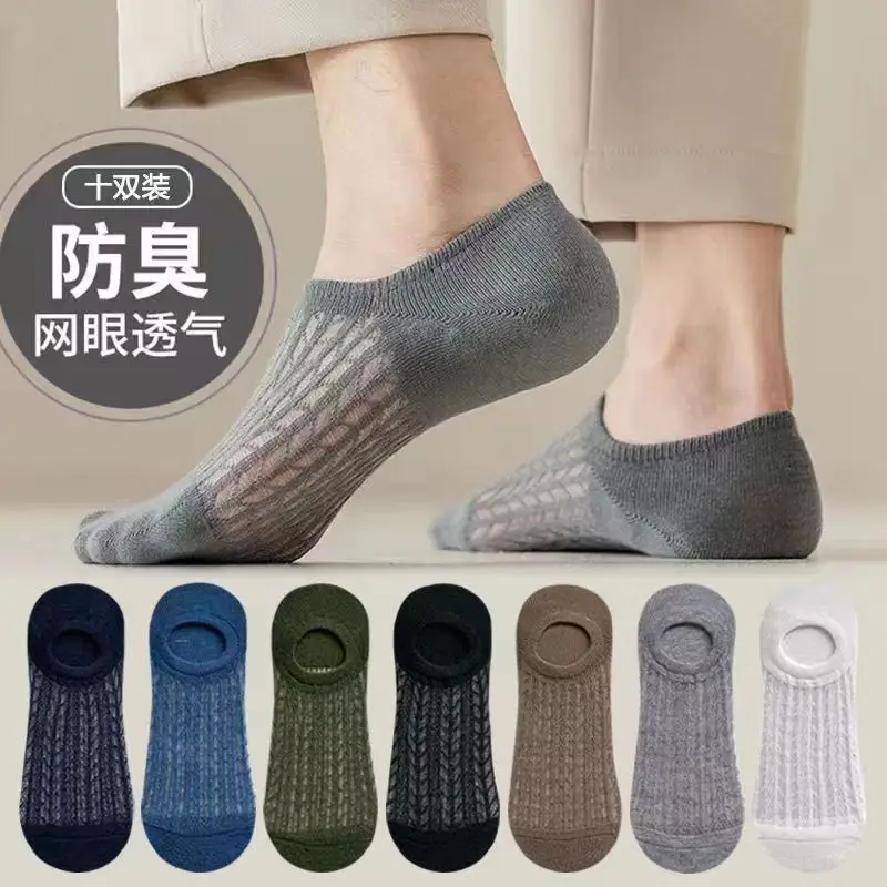 Men's Summer Thin Breathable Boat Socks Deodorant Absorbent Pure Cotton Mesh Socks Invisible Air Conditioning Socks