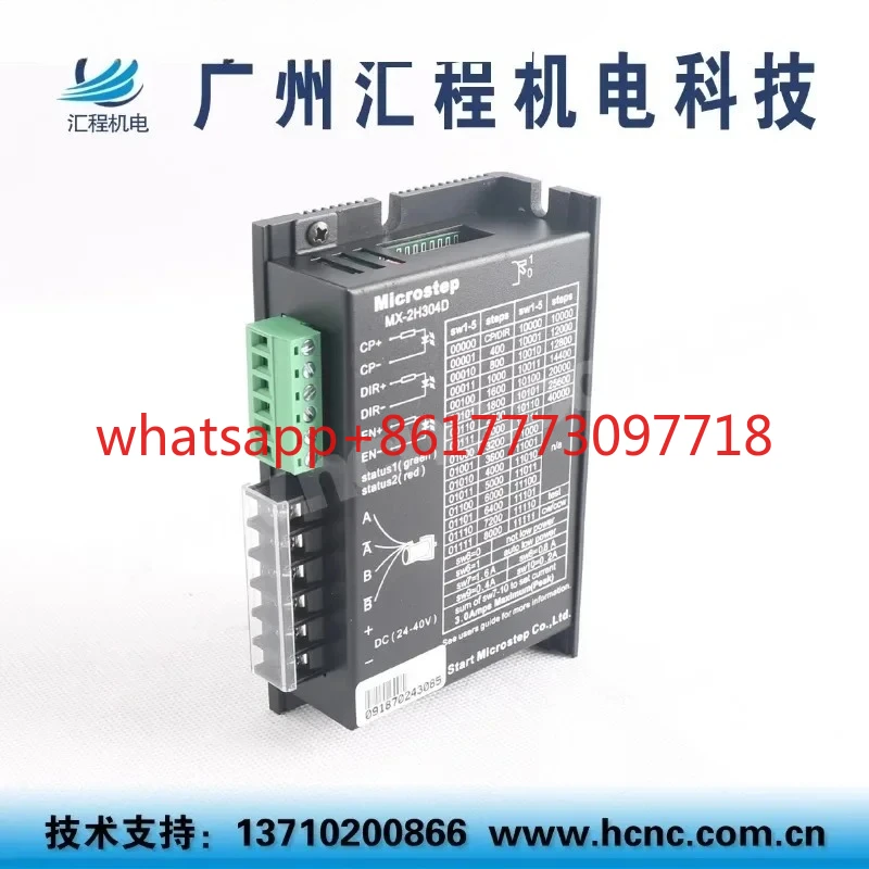 MX-2H304D MZ-2H504A… - image