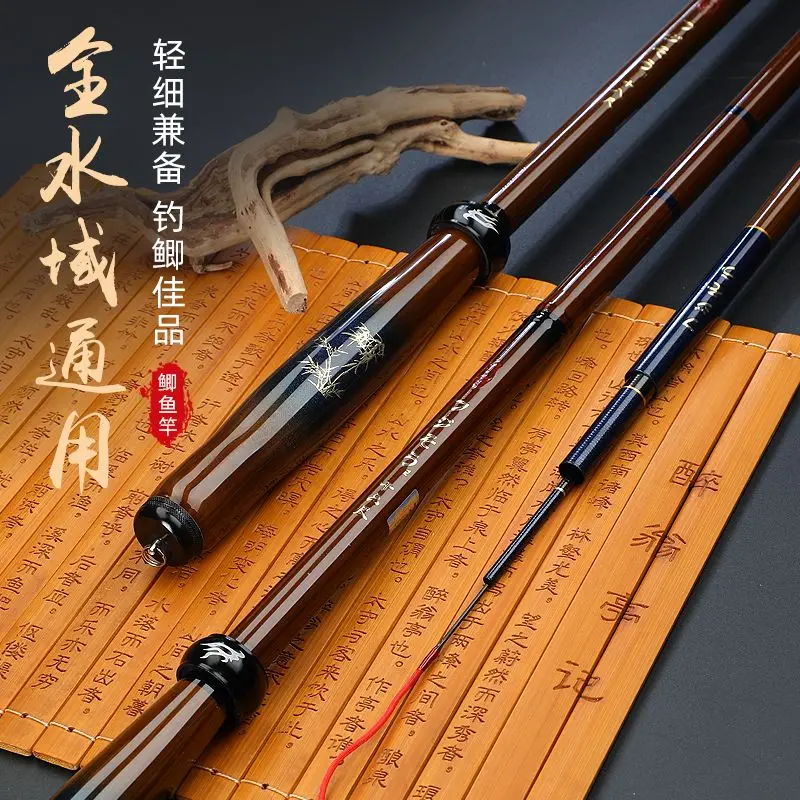 Taiwan Fishing Small Comprehensive Rod High Carbon Reverse Wire 7th Generation Crucian Carp Rod 5H19 Hard 28 Fishing Rod