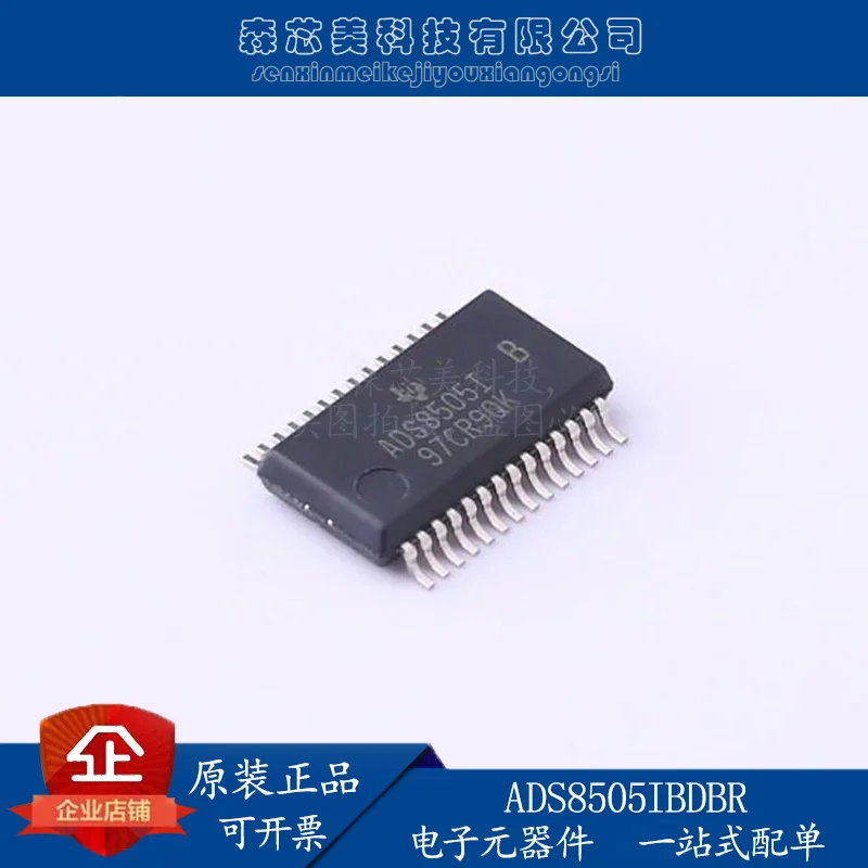 

2pcs original new ADS8505IBDBR analog-to-digital conversion ADC SSOP-28