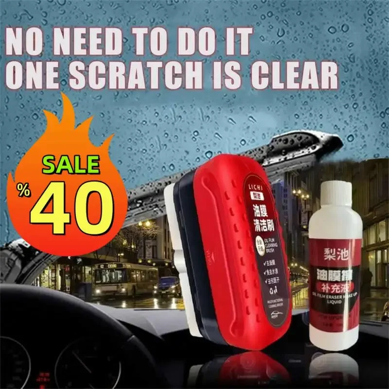 New Selling Car Glass Oil Film Cleaning Brush Oil Removal Stain Removal Rainproof Anti-fog Rearview Mirror Cleaner Sponge Cloth