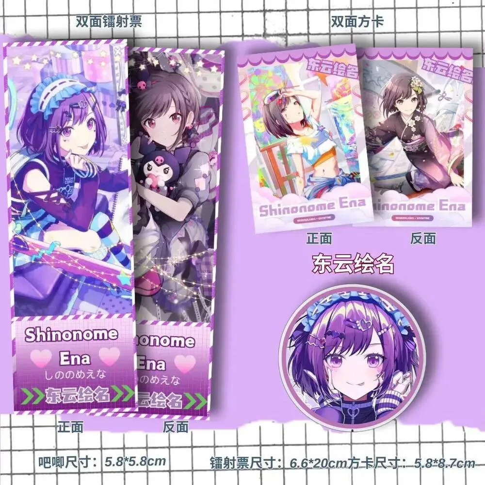 

Аниме проект Sekai Shinonome Ena, значок для косплея, брошь, булавка, украшение для рюкзака, лазерный билет, маленькая открытка, подарок на день рождения для девочек