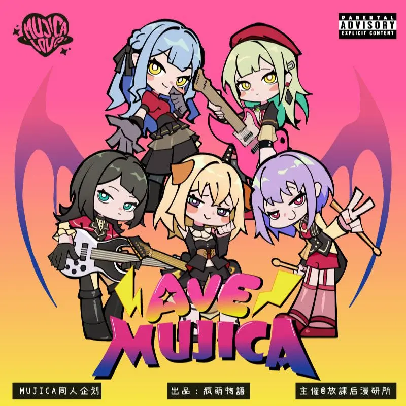 BanG‑Dream! Ave Mujica Spinning Acrylic Stand Keychain Sakiko Togawa Umiri Yahata Table‑top Spinning Character Display Ornament