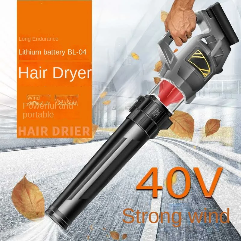 40v Leaf Blower Leaf Suction Machine Brushless Lithium Battery Electric Leaves Big Wind Dust Removal Cleaning Road Hair Dryer