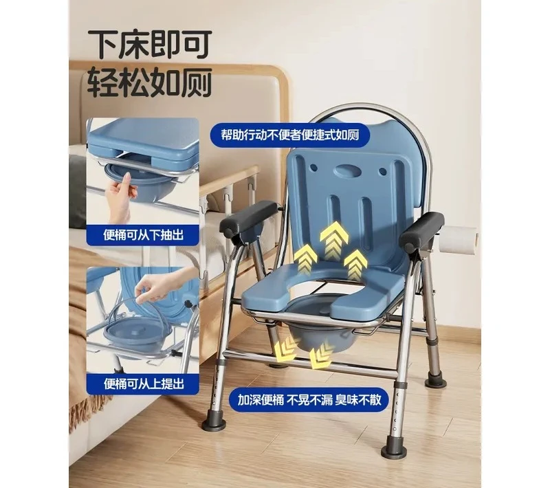 For Elderly Pregnant Disabled Shower Chair Commode Non Slip Mobile Toilet Seat Bathroom Bathing Aid Home Care Safety