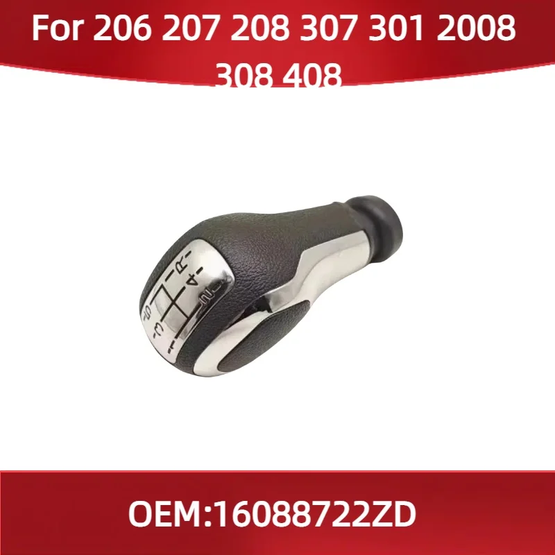 

16088722ZD For Peugeot 206 207 208 307 301 2008 308 408 manual shift handball shift handle ball gear knob