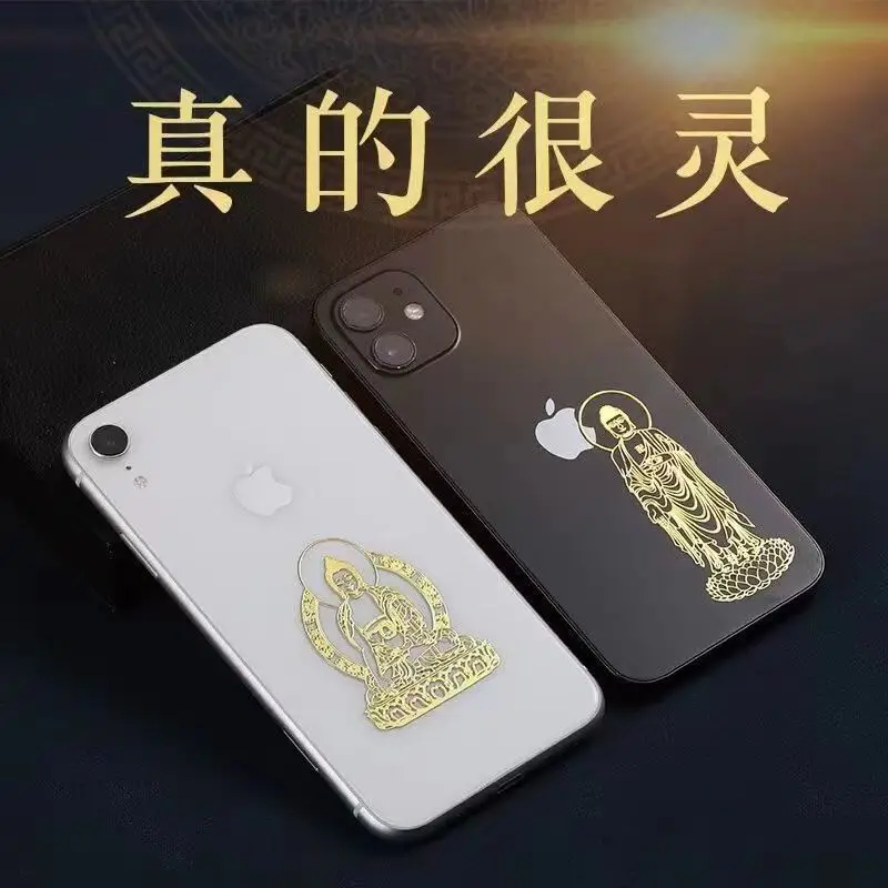 for the Twelve Zodiac Mobile Phone Stickers to the Year the Tiger Void Cang Bodhisattva Sa Metal to the Monkey and Snake Sticker