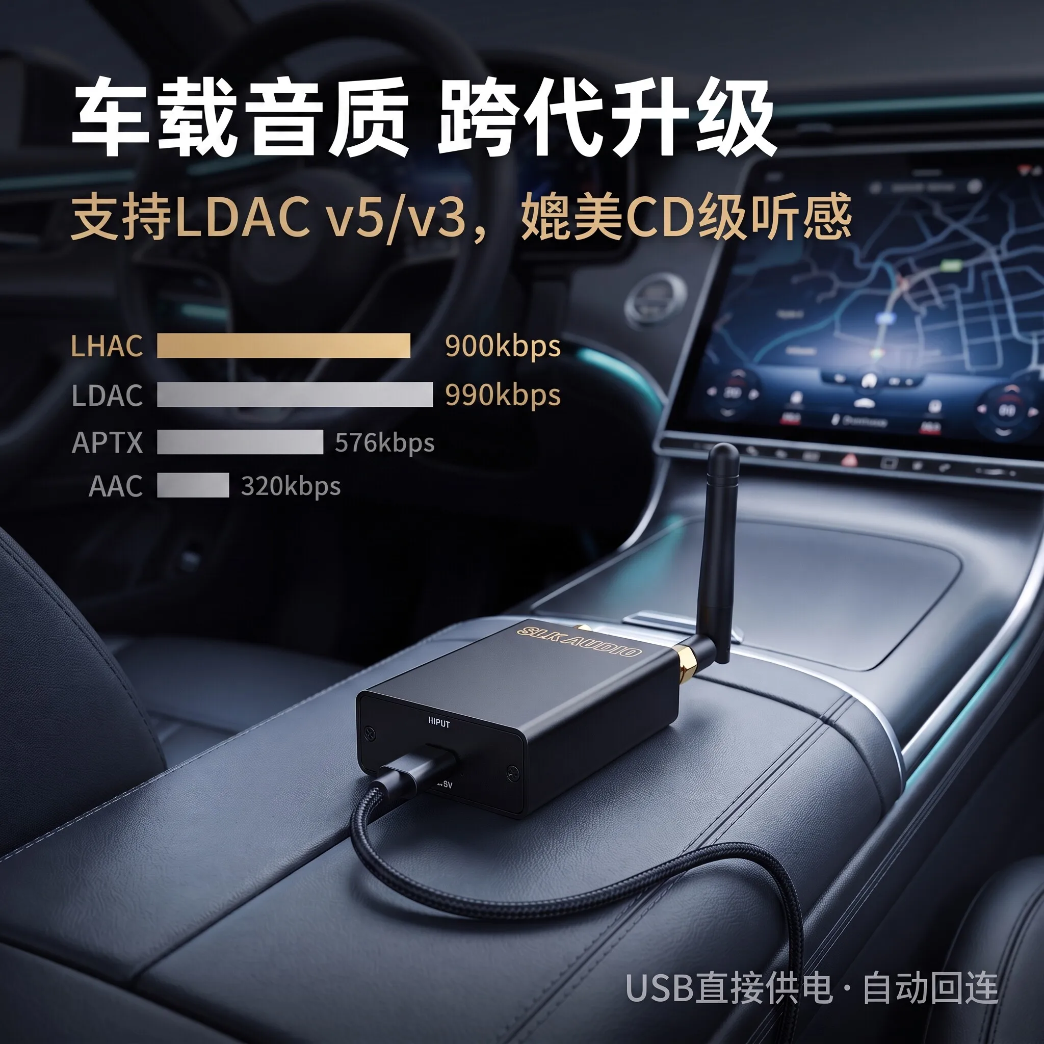 Receptor de audio Bluetooth 6. - Audio Music Car reseña y precio
