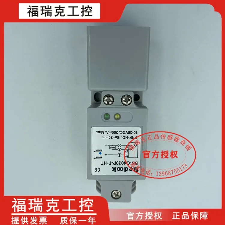 

BN-Q4030P-P11T 100% new and original