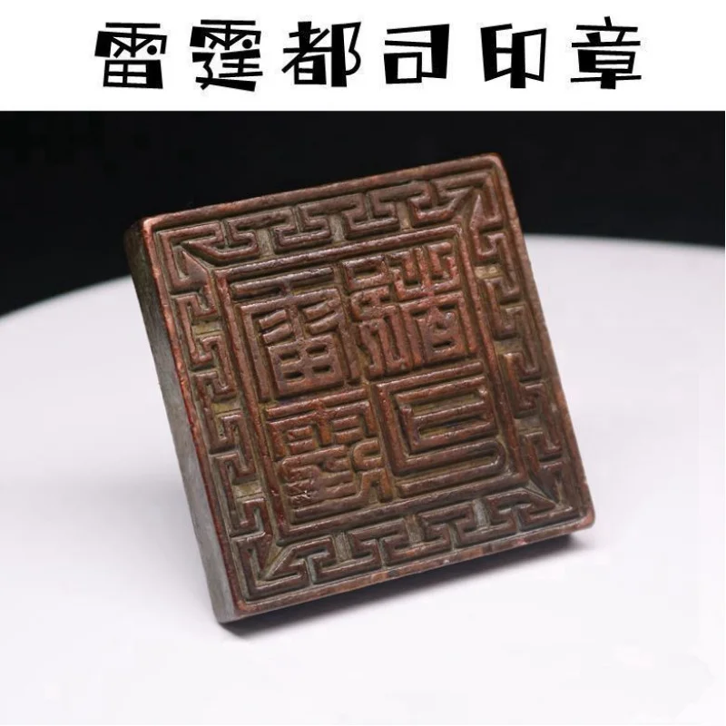 

Antique Collection Alloy Copper Republic of China Taoist Metal Seal Antique Object Metal Seal Thunder Danara Hafan Printed