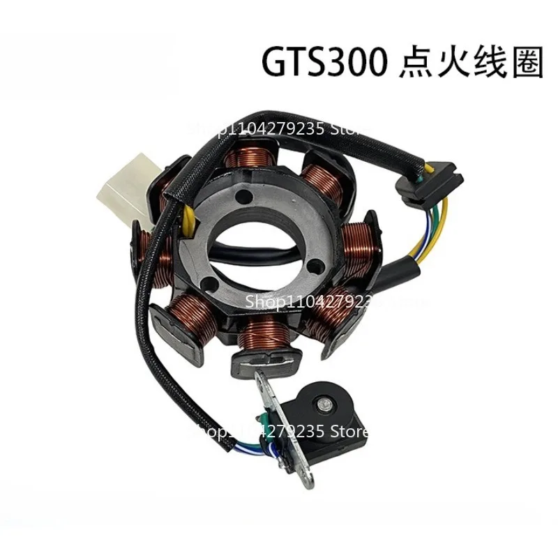 

Подходит для VENTO GTS300 GTV300 VESPA PIAGIO 300, аксессуары для катушек зажигания мотоцикла