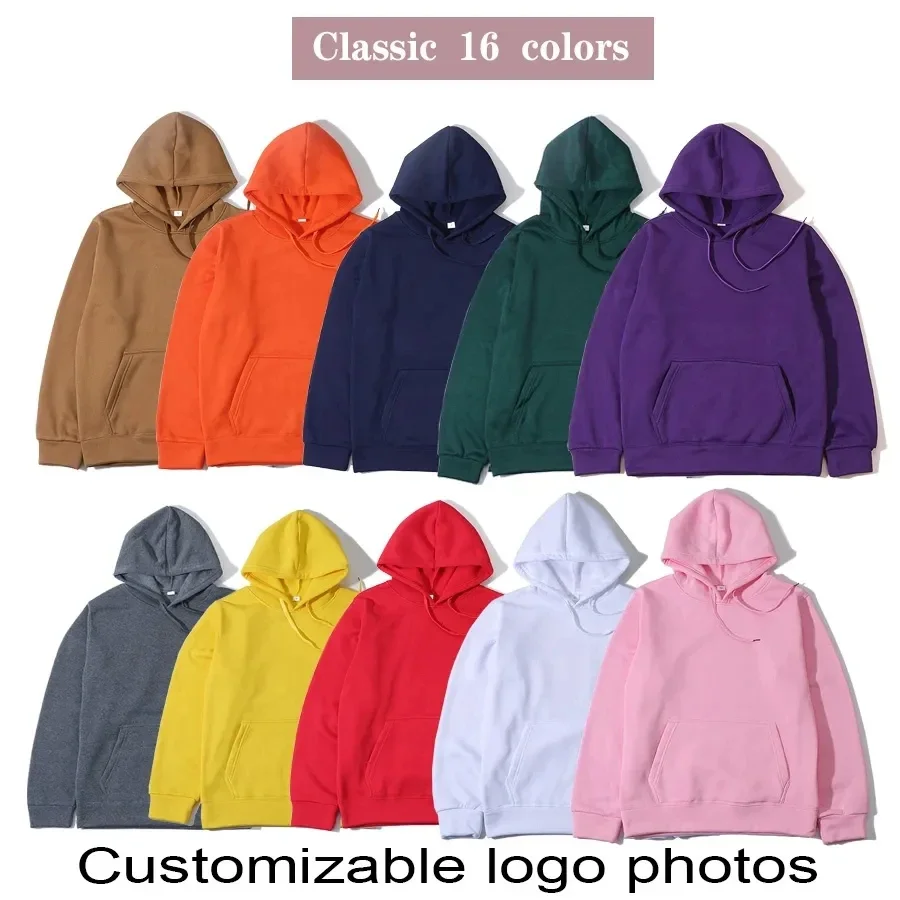 2023 Autumn and Winter New Unisex Fashion Fashion Fashion Brand Casual Hooded Sweater Sports Jogging Solid Color Loose Pullover