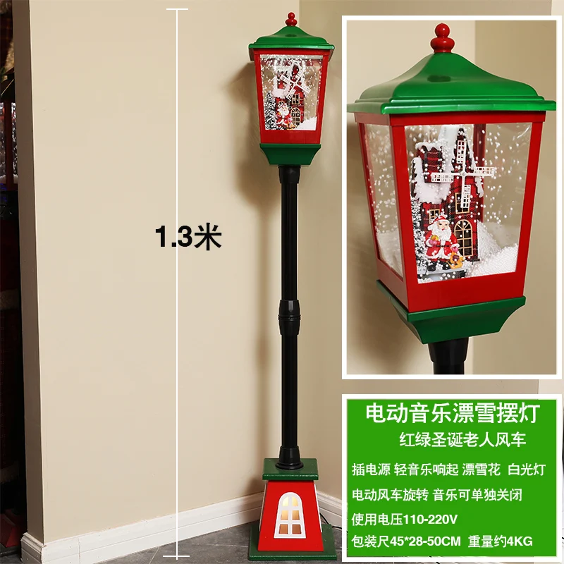 2メートルの新年の装飾音楽、雪のランタン、装飾品、ギフト、富の神をショッピングモールのホテルのロビーに並べます。
