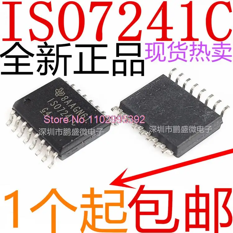 

5 шт./партия, ISO7241CDWR ISO7241C ISO7241 7241C SOP16 TI Power IC