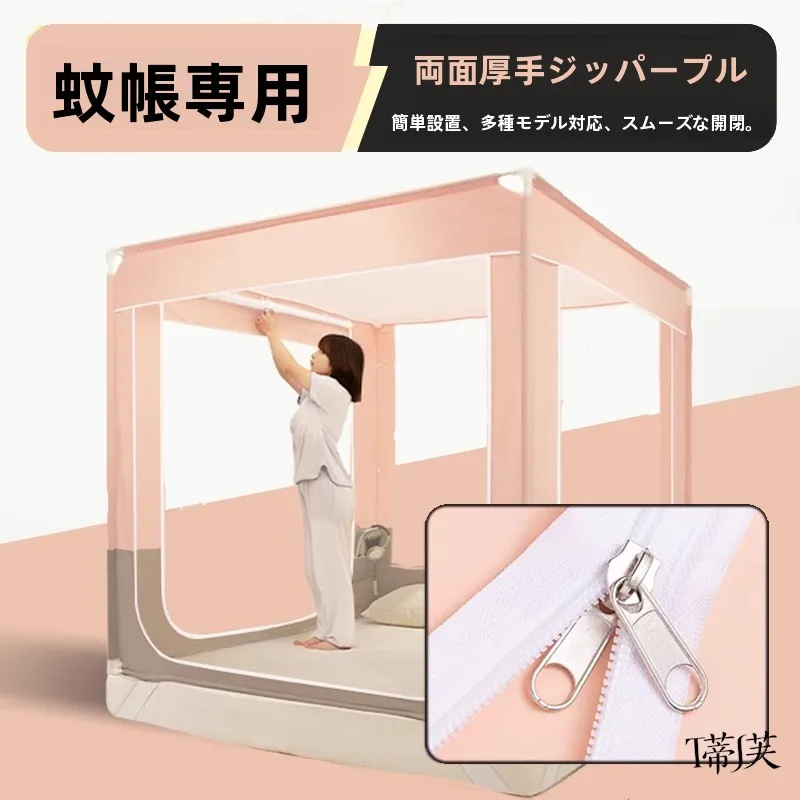 kit-universal-de-reparo-de-ziper-para-mosquiteiro-ferramenta-de-substituicao-de-fivela-de-corrente-e-ponta-de-ziper-para-costura-domestica-e-acessorios-diy