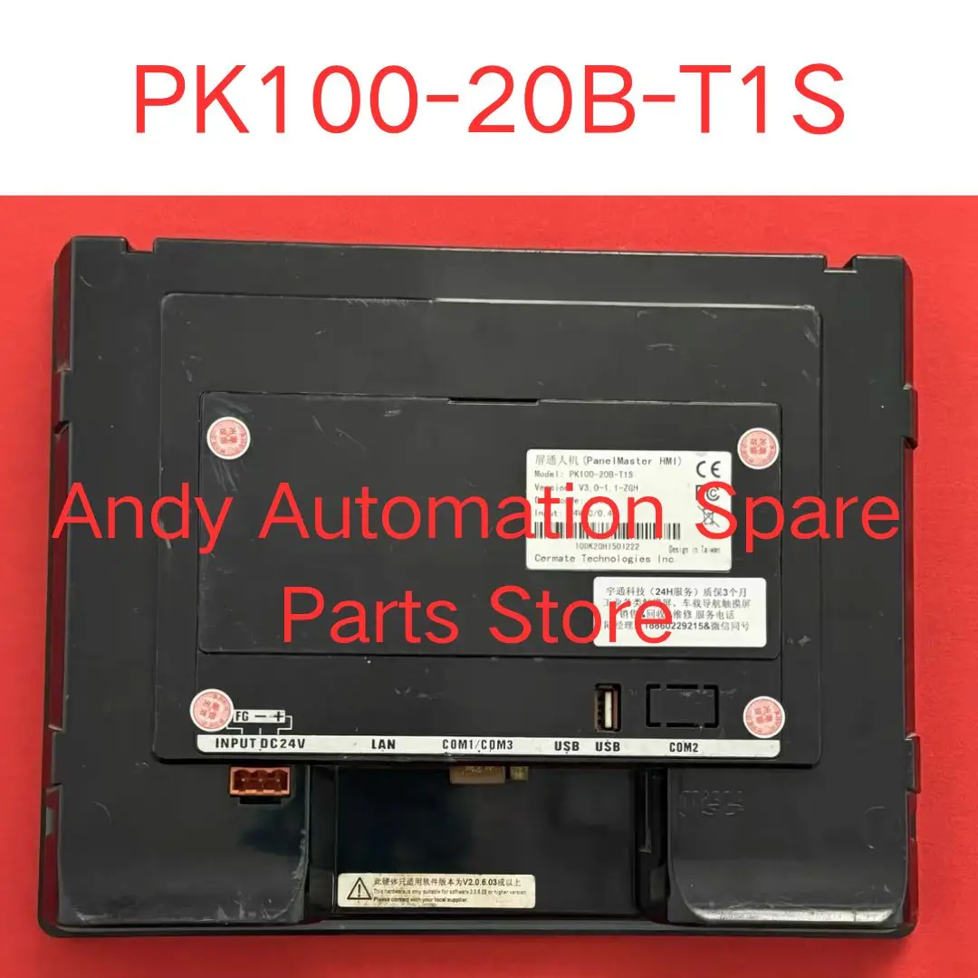 Second-hand PK100-20B-T1S touch screen