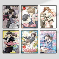 The World's Greatest First Love Japanese Anime Print Art Poster Boys Love Sekaiichi Hatsukoi Canvas Painting Decor Wall Picture
