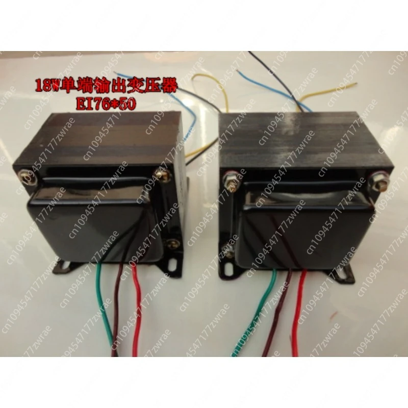 Tube Generator Transformer 18W Single-ended Output N 76*50 6P3P EL34 KT88 FU50 FU7 300B