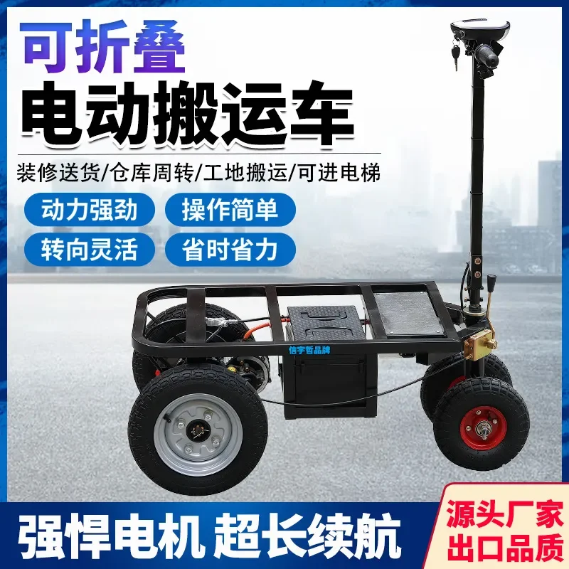 Folding Electric Hand Push Tricycle for Construction Site Home Use Elevator Access Yellow Sand Cement Transport Cart