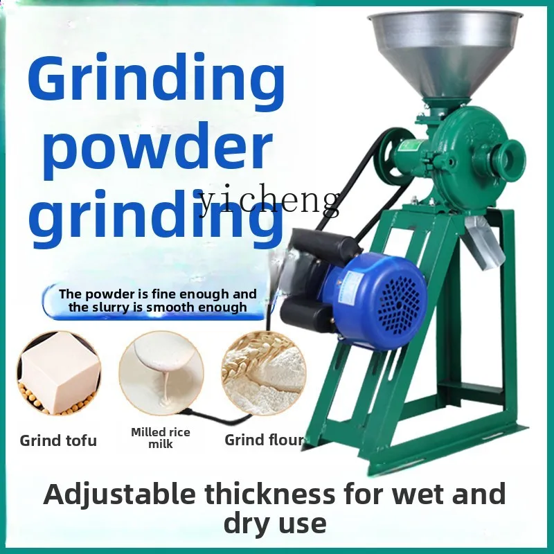 

XL 1 Corn Grinder Household Mill Rice Yellow Noodle Grinder Whole Grain Machine