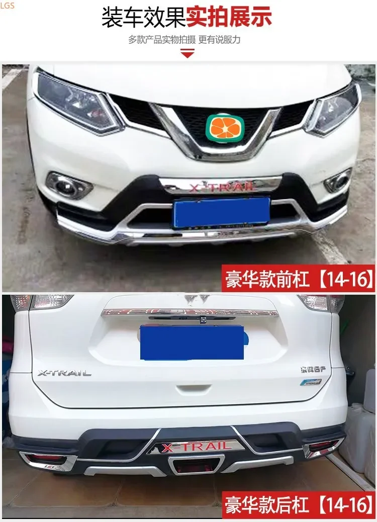 

For Nissan X-Trail 2014-2021 High-quality ABS Engineering Plastics Front and rear bumpers Scratch protection Car styling