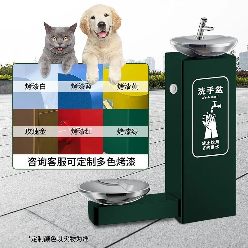 Water dispenser Park community cat and dog filtration machine public hand washing