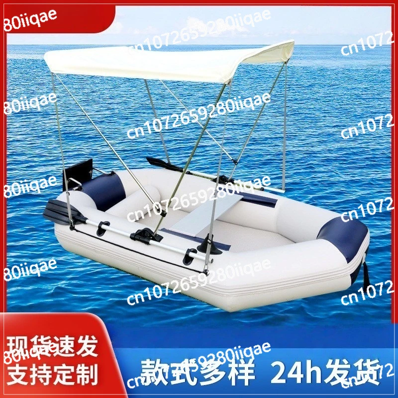 

Inflatable Boat Rubber Boat Accessories Speedboat Aluminum Alloy Awning Yacht Accessories Camping Marine Awning