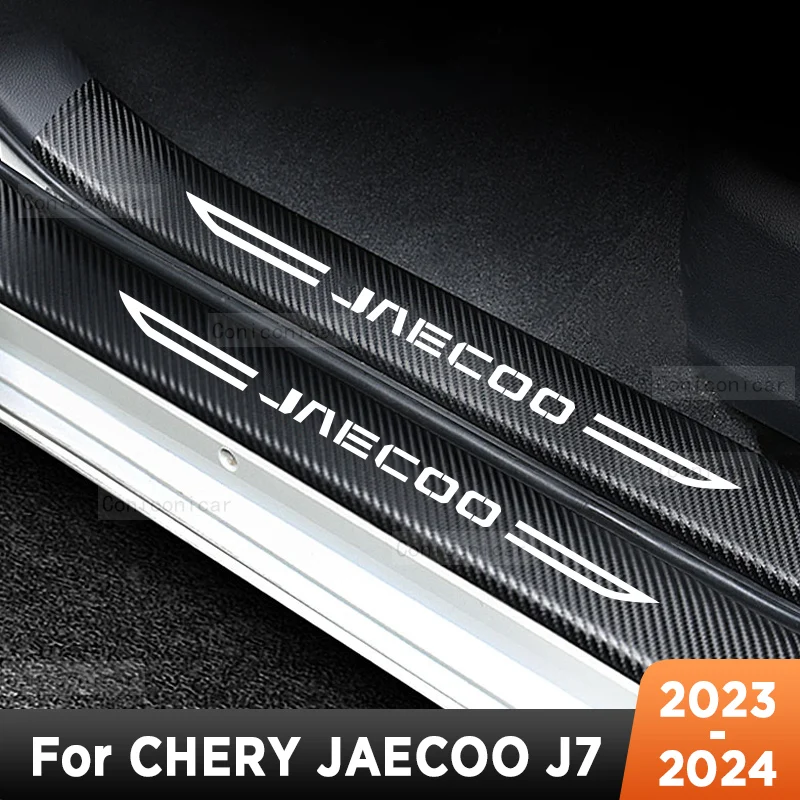 สำหรับเฌอรี่ jaecoo J7 2024 2023ประตูรถแผ่นกันรอยธรณีประตูแผ่นป้องกันธรณีประตูการตกแต่งภายในเลียนแบบคาร์บอนไฟเบอร์สติกเกอร์อุปกรณ์เสริม