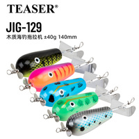 TEASER WD129 23g 147mm Top Water Hard Fishing Handcrafted Wood Twin Propeller Design Bait Sea Fishing Wood Spinner Fishing Lure