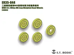 ET Model ER35-044 1/35 WWII U.S. Willys MB Jeep Weighted Road Wheels COMMON