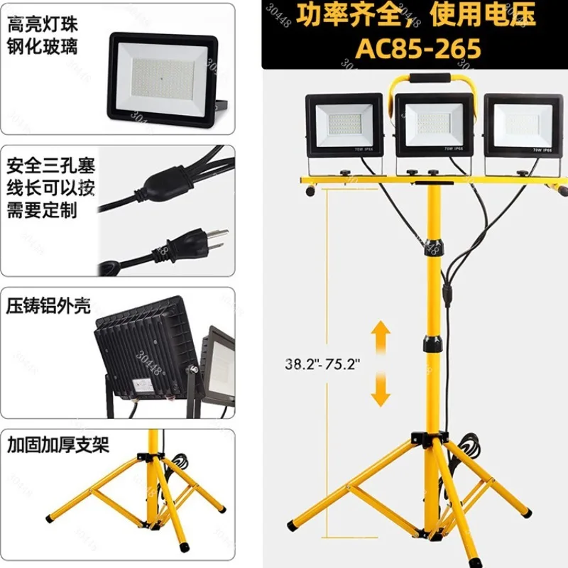 Led work light, portable flood light, bracket, outdoor car repair spotlight, construction site lighting, mains powered