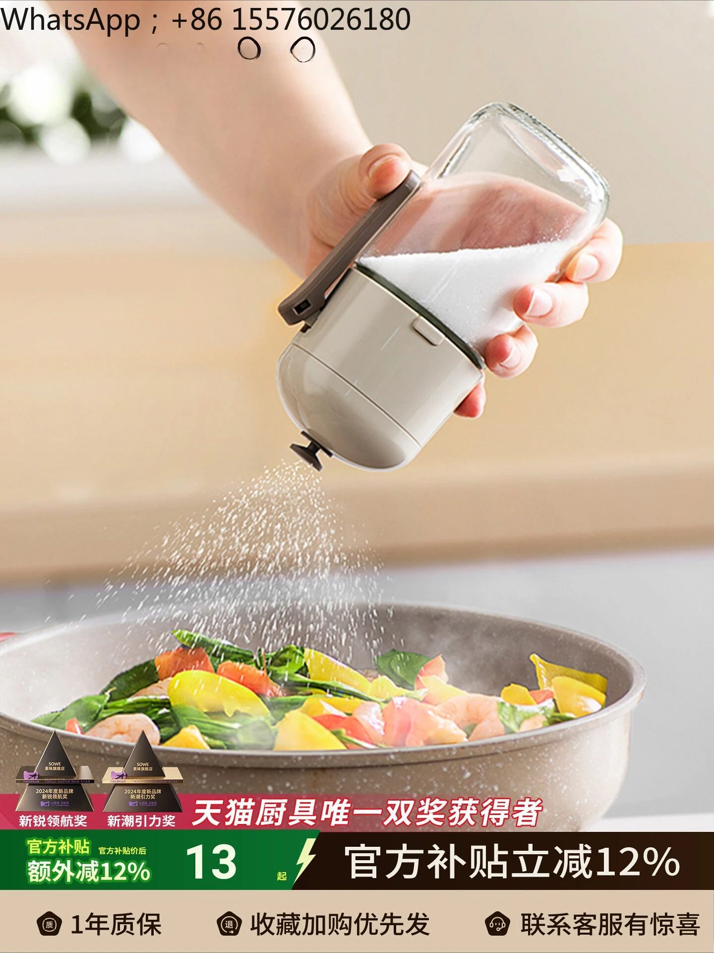 Quantitative Salt Tank Seasoning Box Glass Kitchen Seasoning Tank Moisture-proof Sealed Seasoning Tank