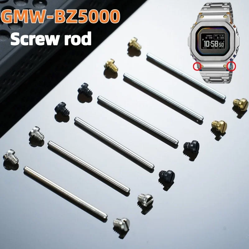para-relogio-casio-g-shock-square-gmw-bz5000-haste-de-parafuso-haste-lateral-da-pulseira-especial-da-serie-gmw-bz5000-tubo-de-conexao-e-barra-de-conexao