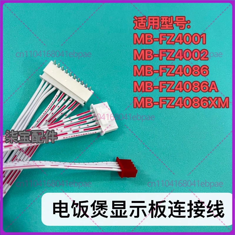 For Midea Rice Cook…