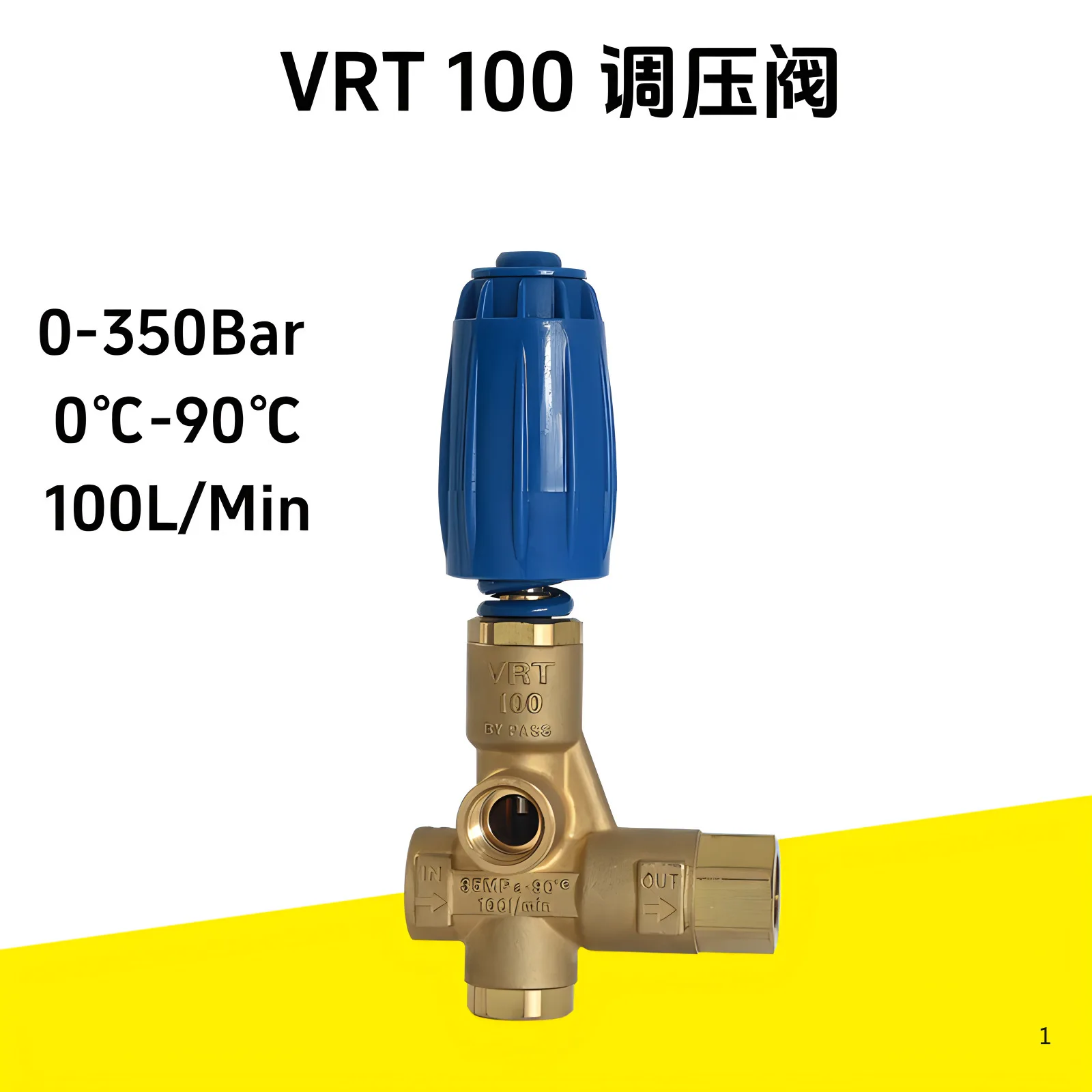 Manual adjustment type VRT100 three-way adjustable pressure reducing valve ultra-high pressure manual pressure