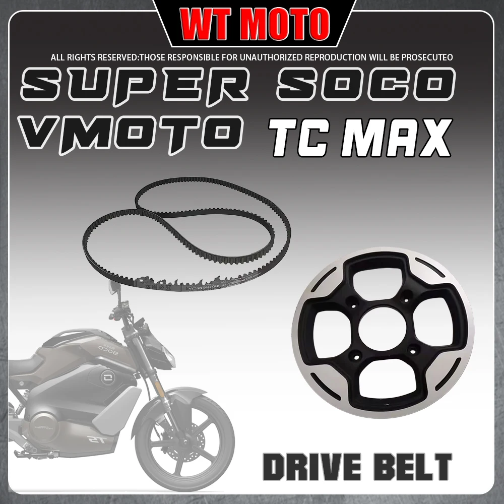 For Super Soco TC Max Dedicated Transmission Belt Front Rear Belt Wheel Accessories
