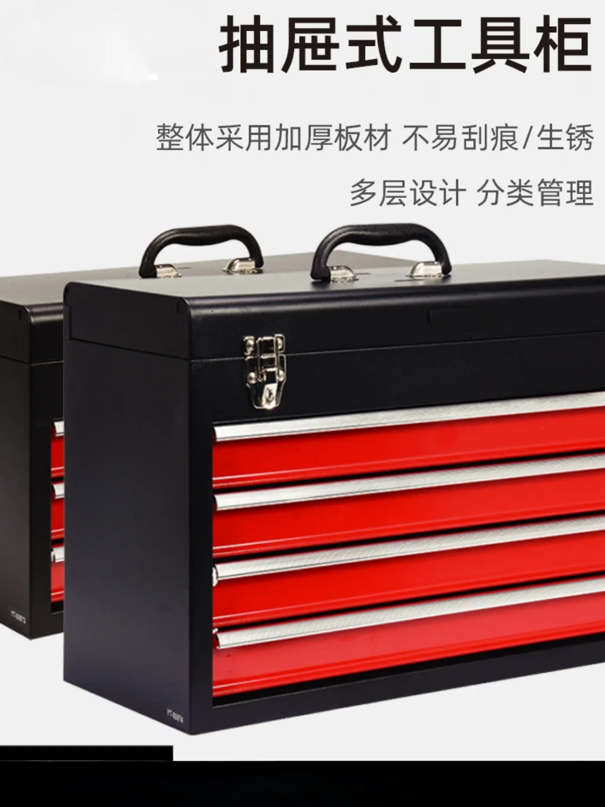 Yato Drawer Portable Toolbox Multi-Functional Storage Box Hardware Storage Box