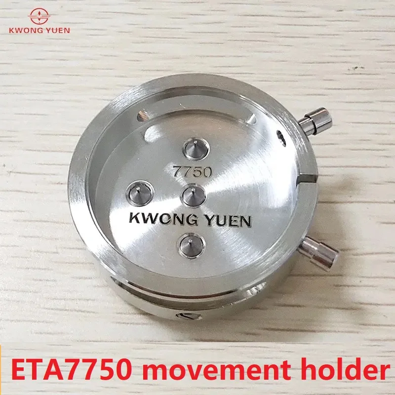 Kwong YUEN ETA7750 Movement Holder Repair Watch Movement Repair Holder Watch Repair Tool