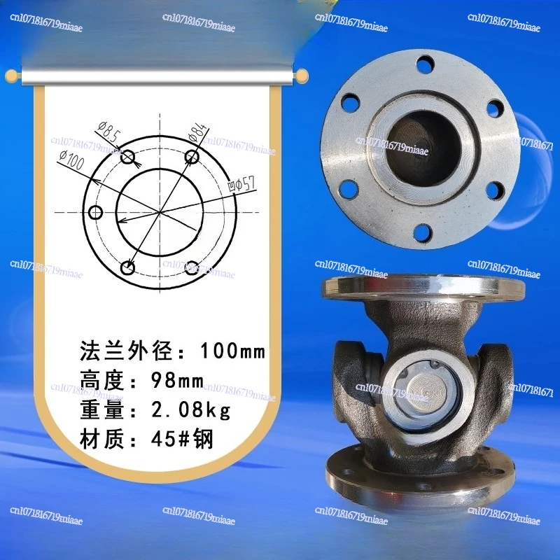 

High Torque Industrial Disc Flange Coupling Heavy Duty Cross SWC Drive Coupling Connecting Shaft