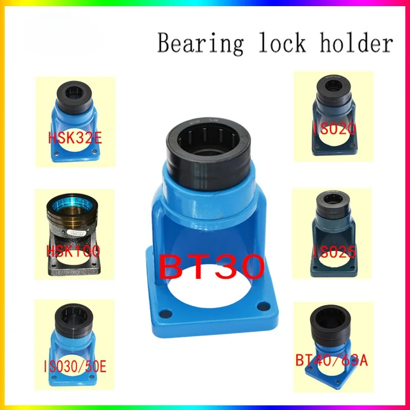 NEW Bearing lock holder ISO30 ISO25 ISO20 NBT30 BT30 BT40 HSK63A HSK100A HSK32E HSK40E HSK50E ball lock cutter tool holder type