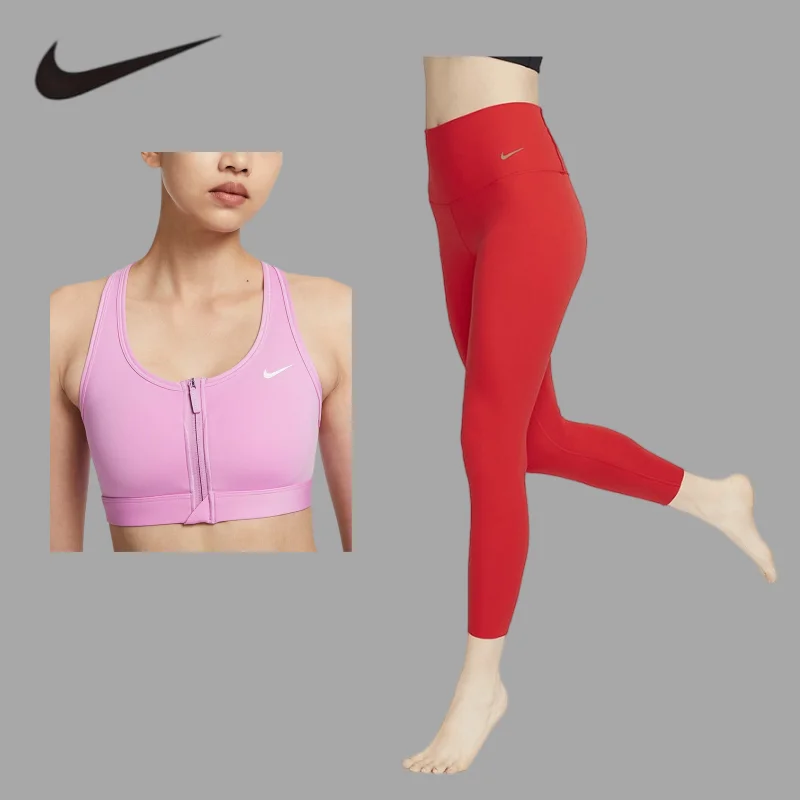 

NIKE quick dry yoga topHigh‑Waist Hip‑Lifting Yoga Set, Peach‑Booty 2‑Piece Fitness Wear FN2732-632+DQ6016-657